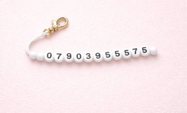 Emergency Contact Chain