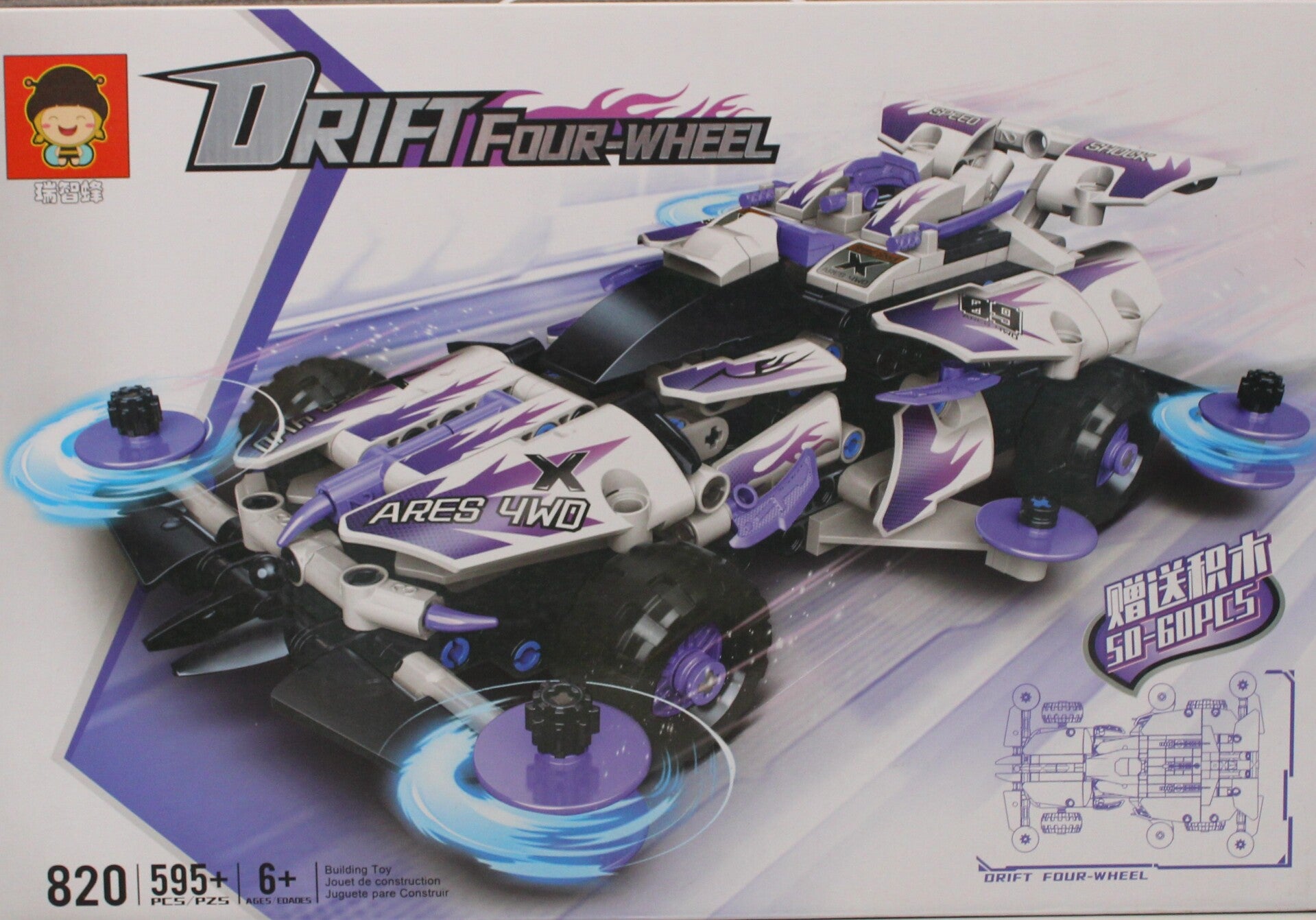 DRIFT FOUR WHEEL Age ab 6+