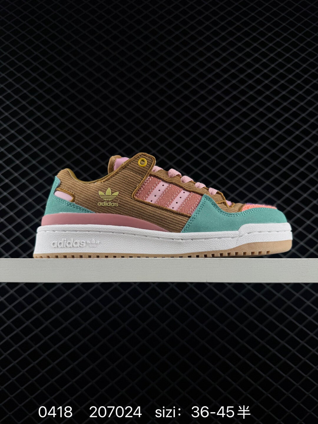 Adidas The Simpsons “Living Room”