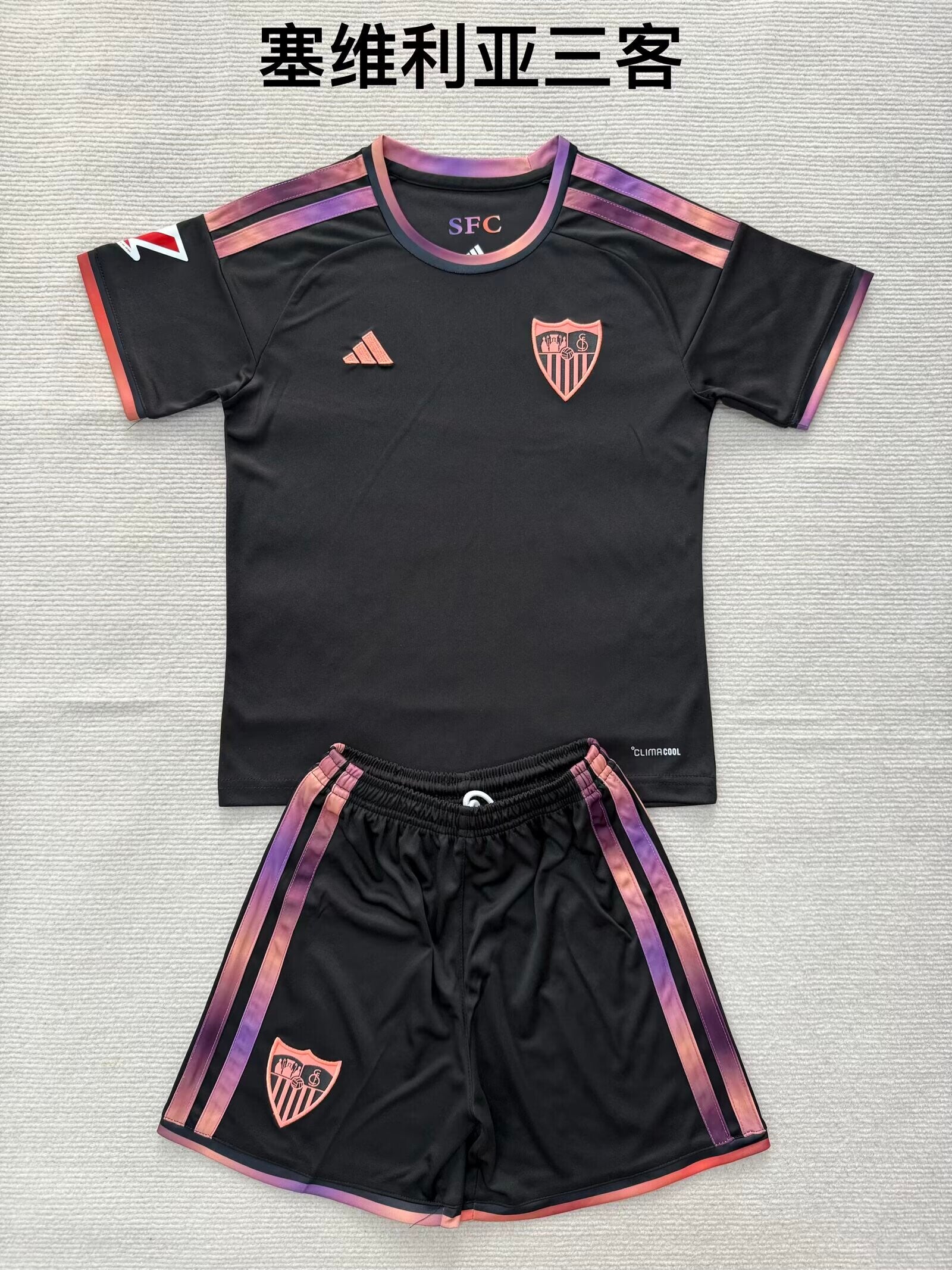 Sevilla Equipacion 3ª Visitante 26-27