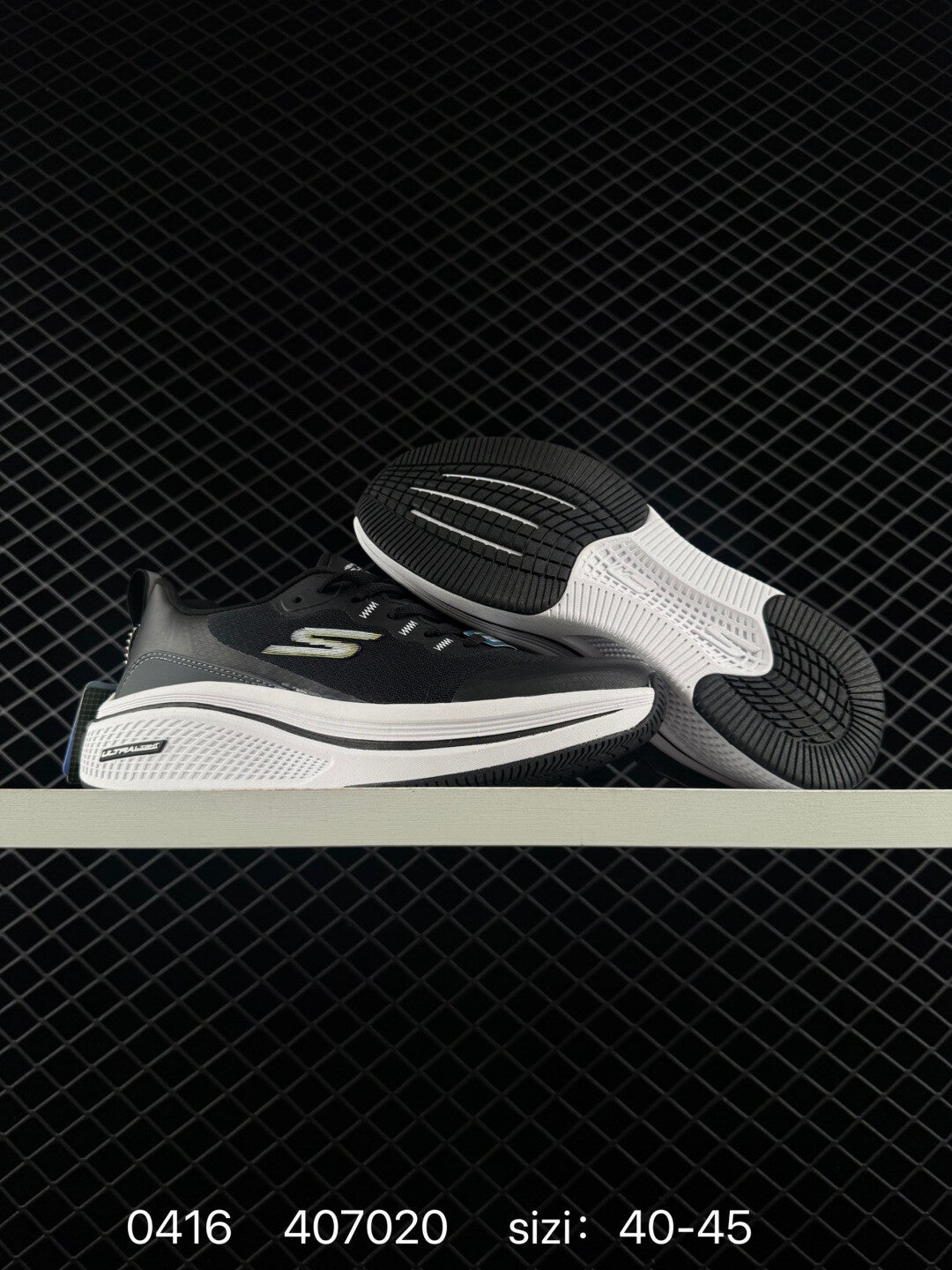 Skechers Max Cushioning