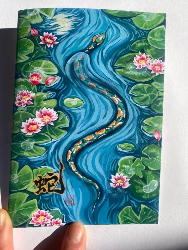 Folded Card <Snake> with envelope