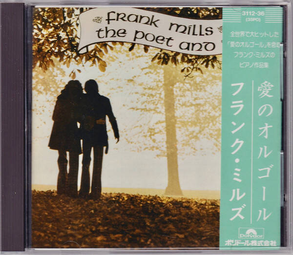 Frank Mills - The Poet And I