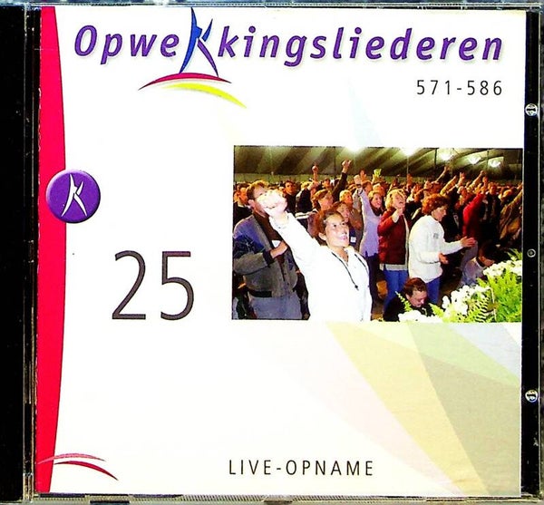 Opwekkingsliederen - Deel 25