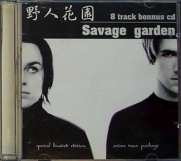 Savage Garden - Special Limited Edition