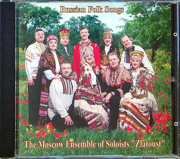 Russian Folk Songs - The Moscow Ensemble Of Soloists ''Zlatoust''
