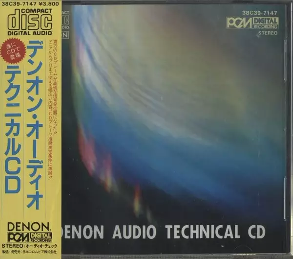 Denon Audio Technical CD