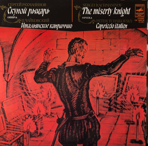Sergei Rachmaninov - The Miserly Knight / Capriccio Italien
