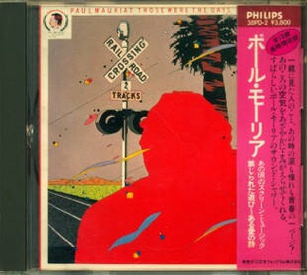 Paul Mauriat - Those Were The Days - Screen Music 2