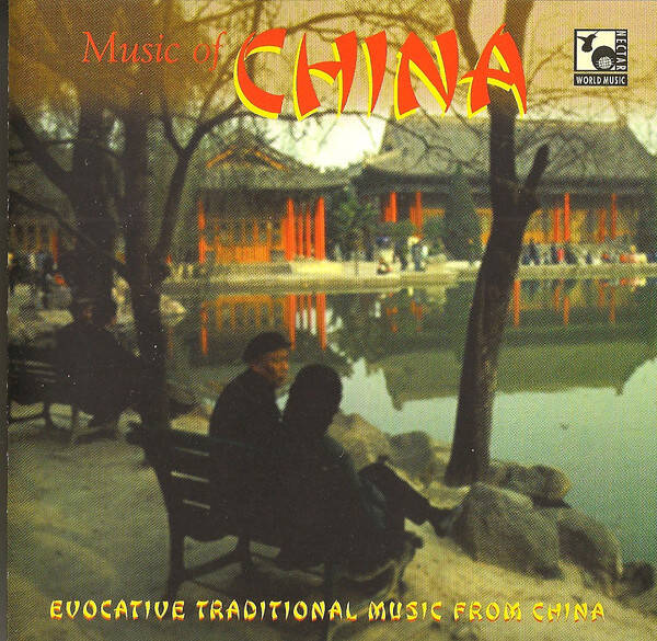 The Guo Brothers, Guo Yi, Guo Yue - Music Of China