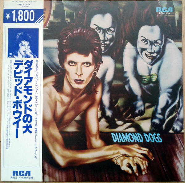 David Bowie - Diamond Dogs (Japan)