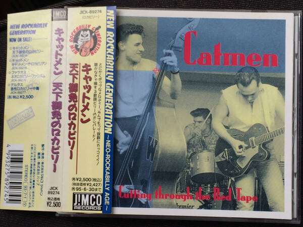 Catmen - Cutting Through The Red Tape
