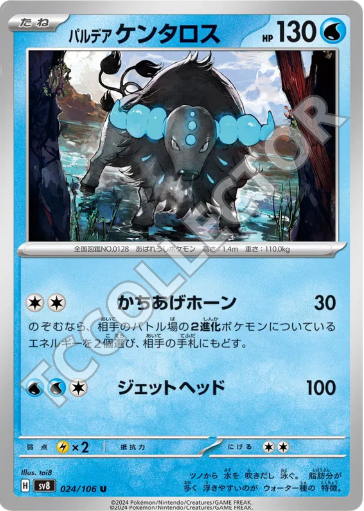 Sv8 24/106 - Paldean Tauros (JP)