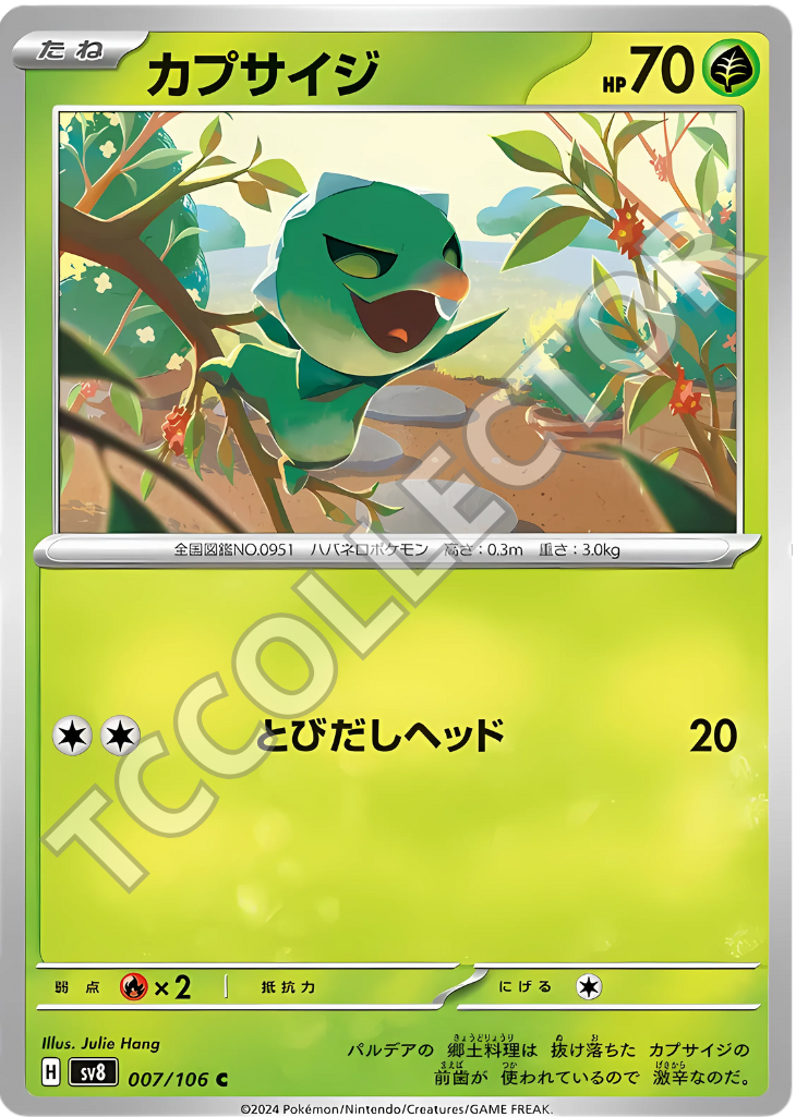 Sv8 7/106 - Capsakid (JP)