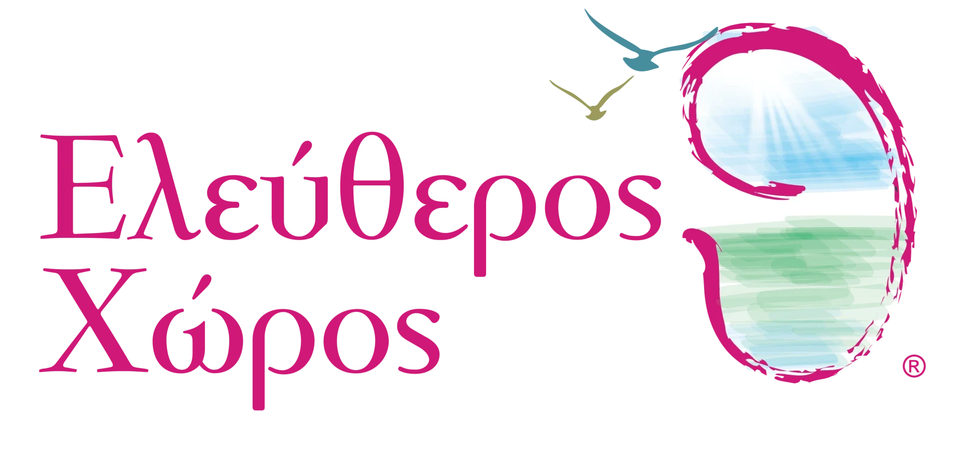 ο χώρος τηςς Μαρίας Τελίδου, όπου μπορείτε να εκπαιδευτείτε στις τεχνικές  ThetaHealing®