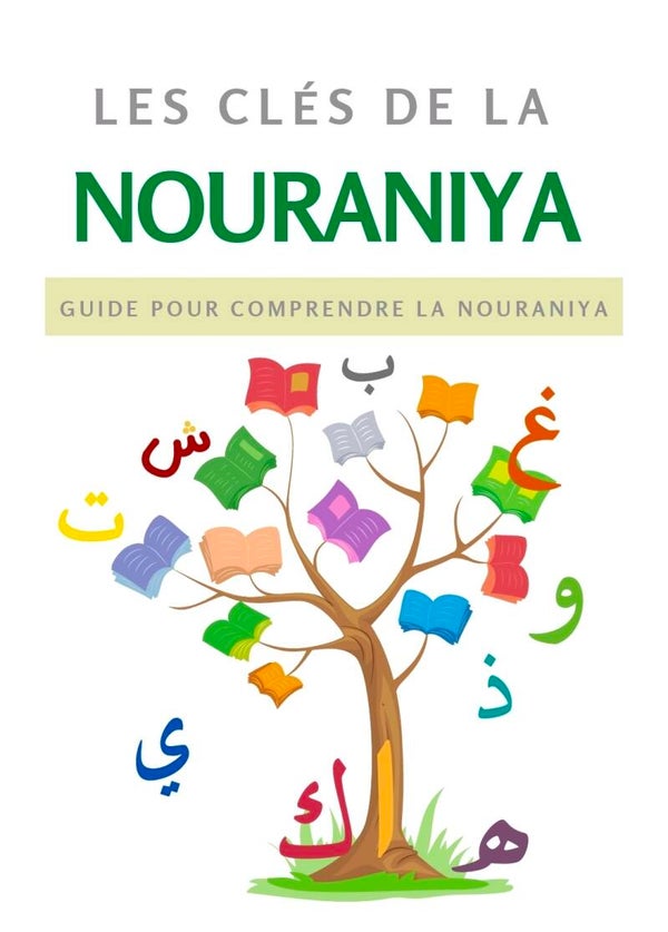NOURANIA  - Session Annuelle