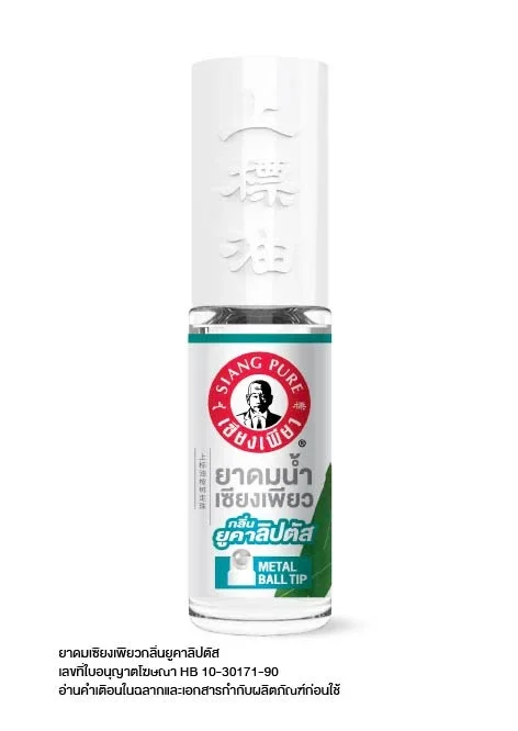 Xiang Pure Waterinhalator Eucalyptus & Menthol Roll-On 5 ml