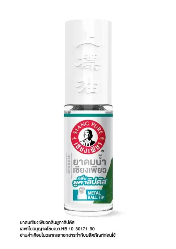 Xiang Pure Waterinhalator Eucalyptus & Menthol Roll-On 5 ml
