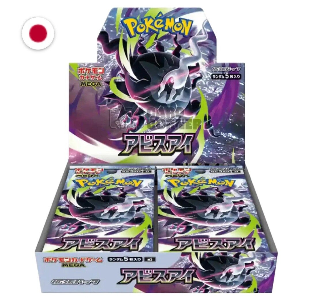 Pokémon Mega Abyss Eye Booster Box