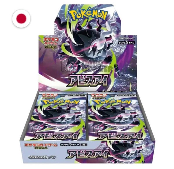 Pokémon Mega Abyss Eye Booster Box