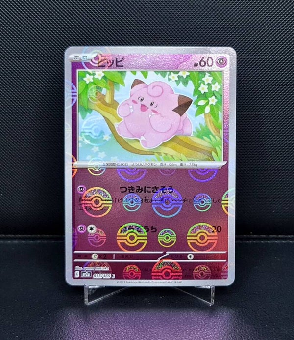 Clefairy Pokeball 035/165 MEW 151
