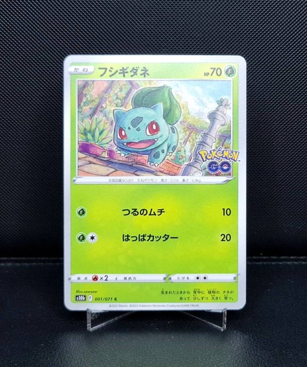 Bulbasaur 001/071 PokemonGo