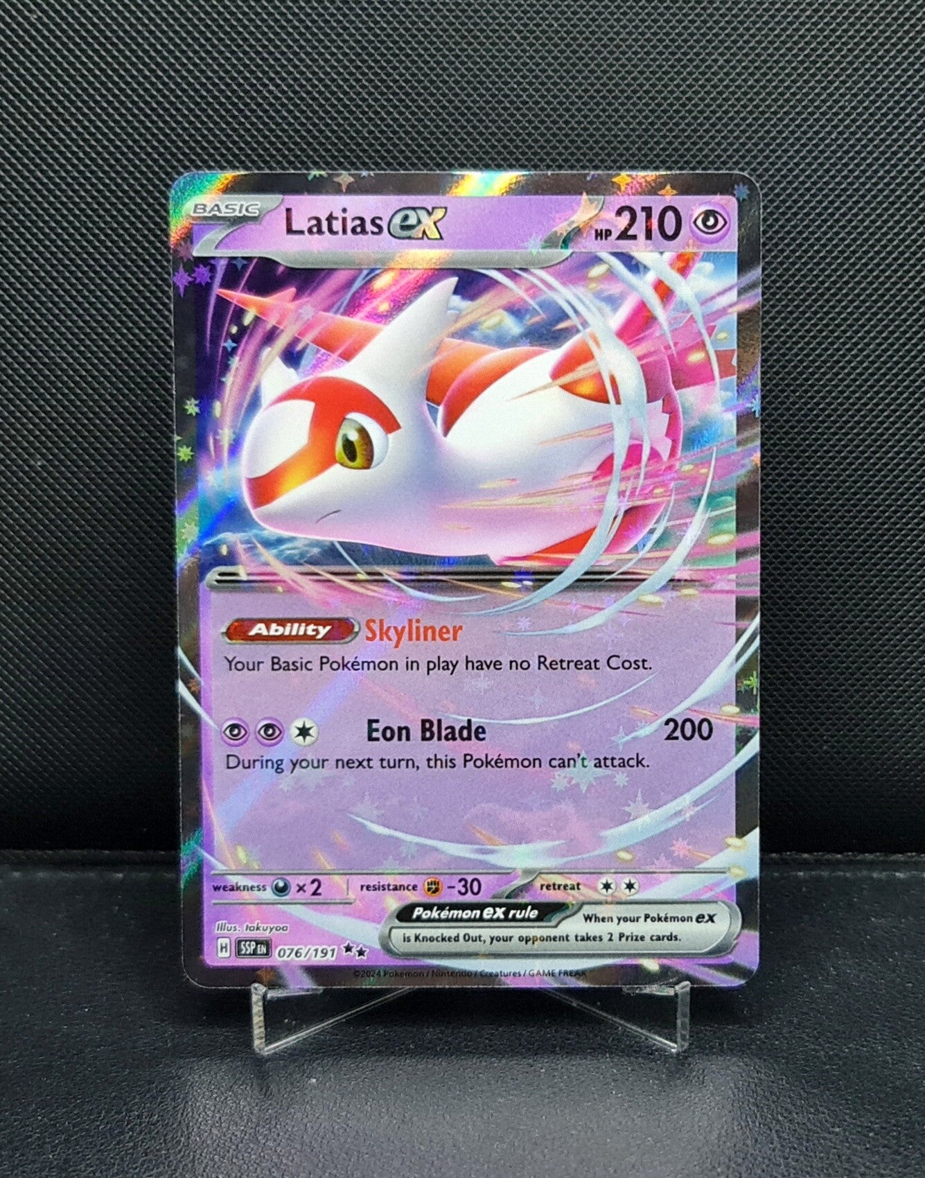 Latias EX 076/191