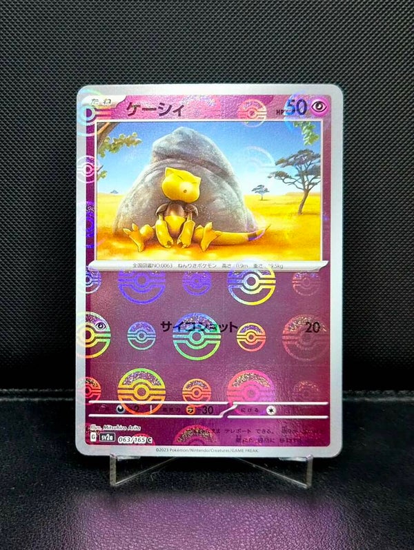 Abra 063/165