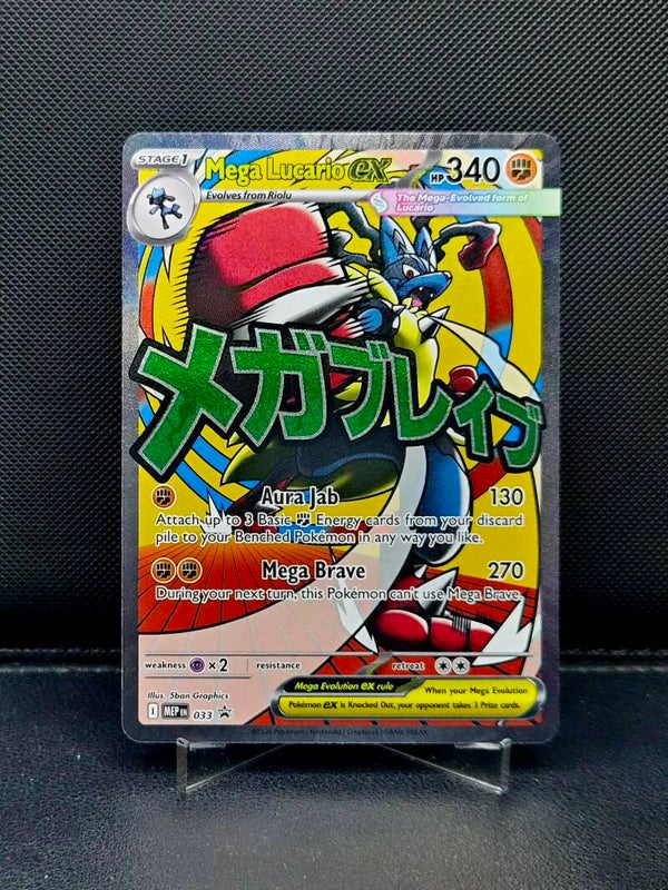 Mega Lucario EX MEP033