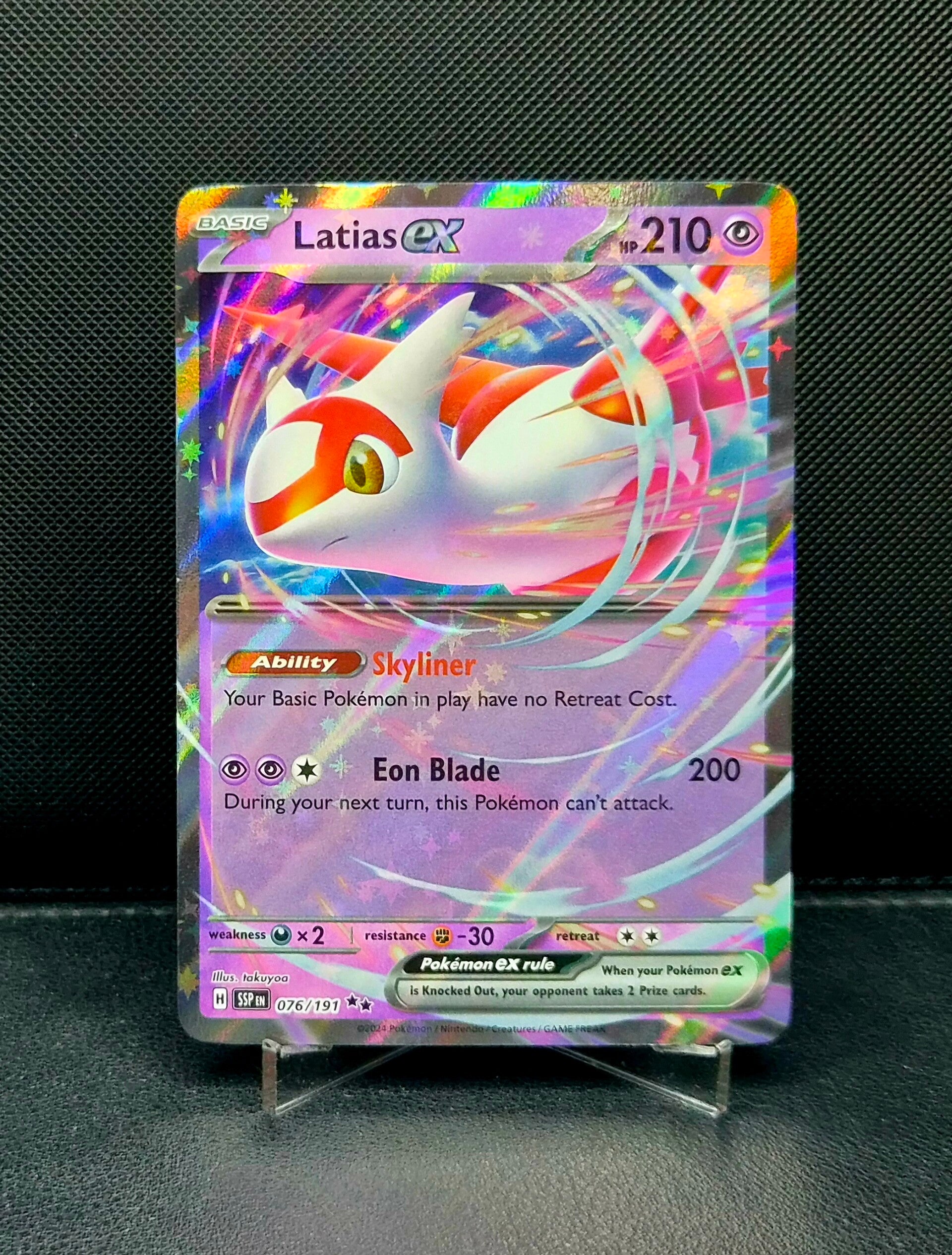 Latias EX 076/191