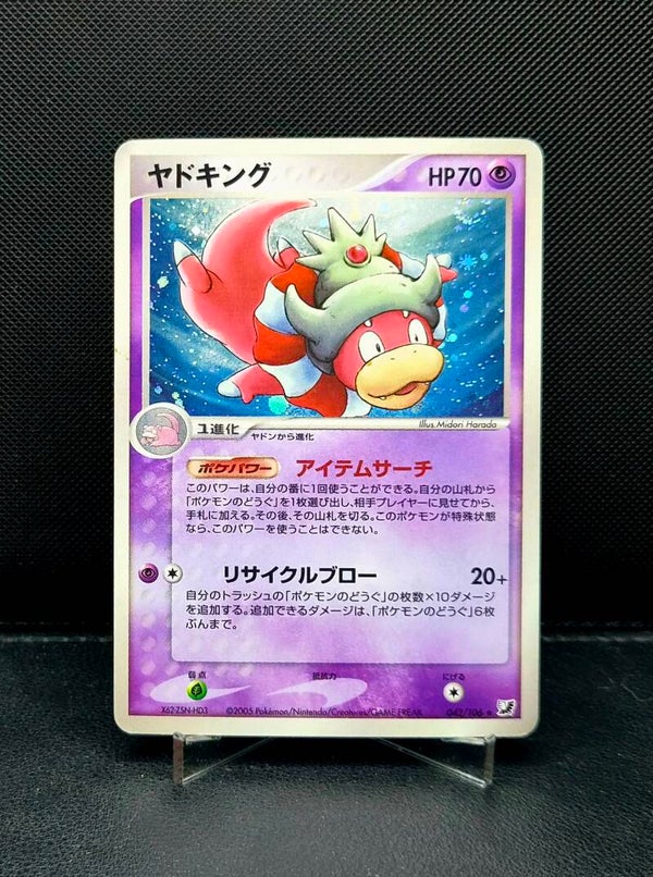 Slowking Holo 042/106 Golden Sky,Silvery Ocean 2005