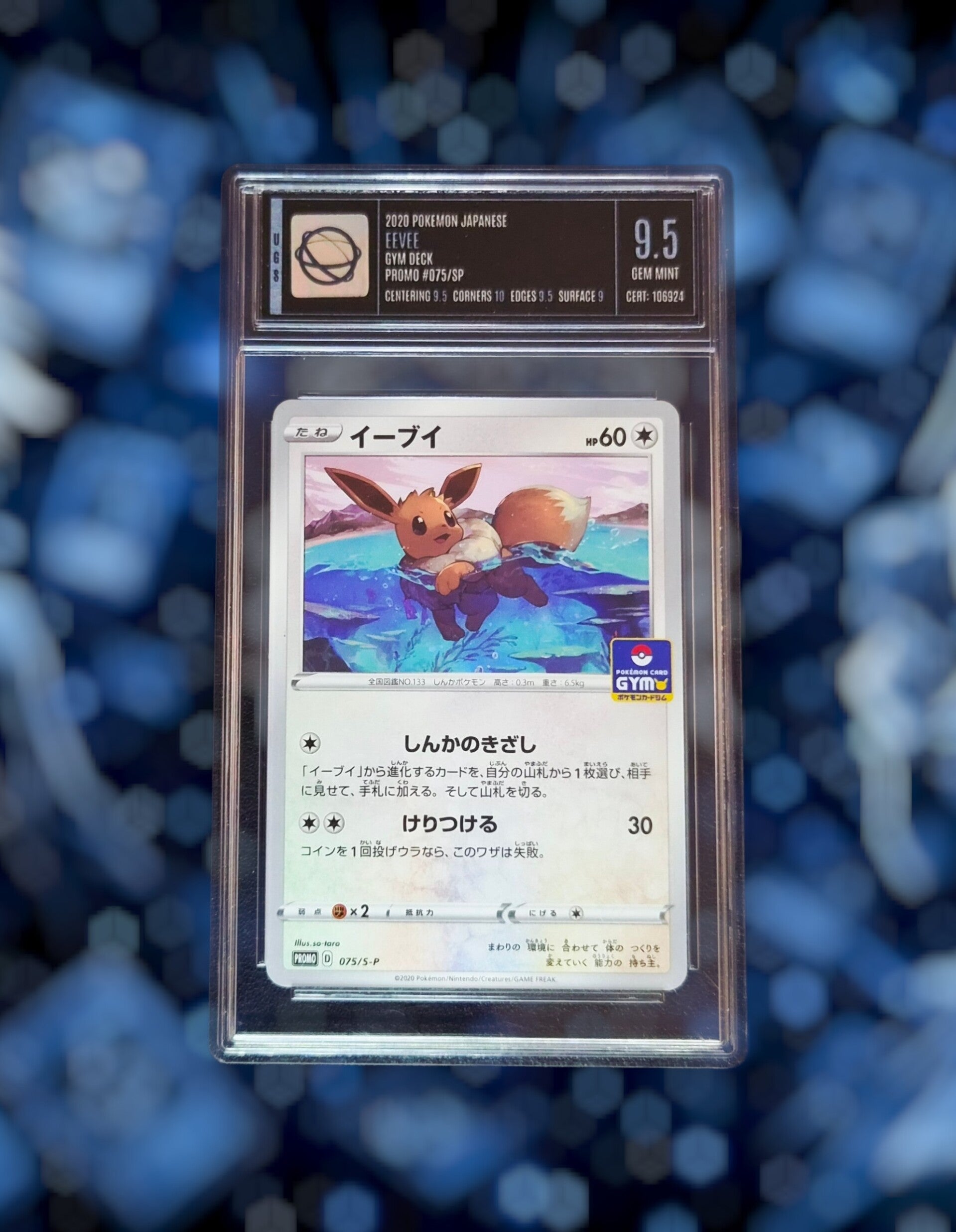 GRADE 9.5 Eevee 075/S-P Sword&Shield Promo kaart 2020