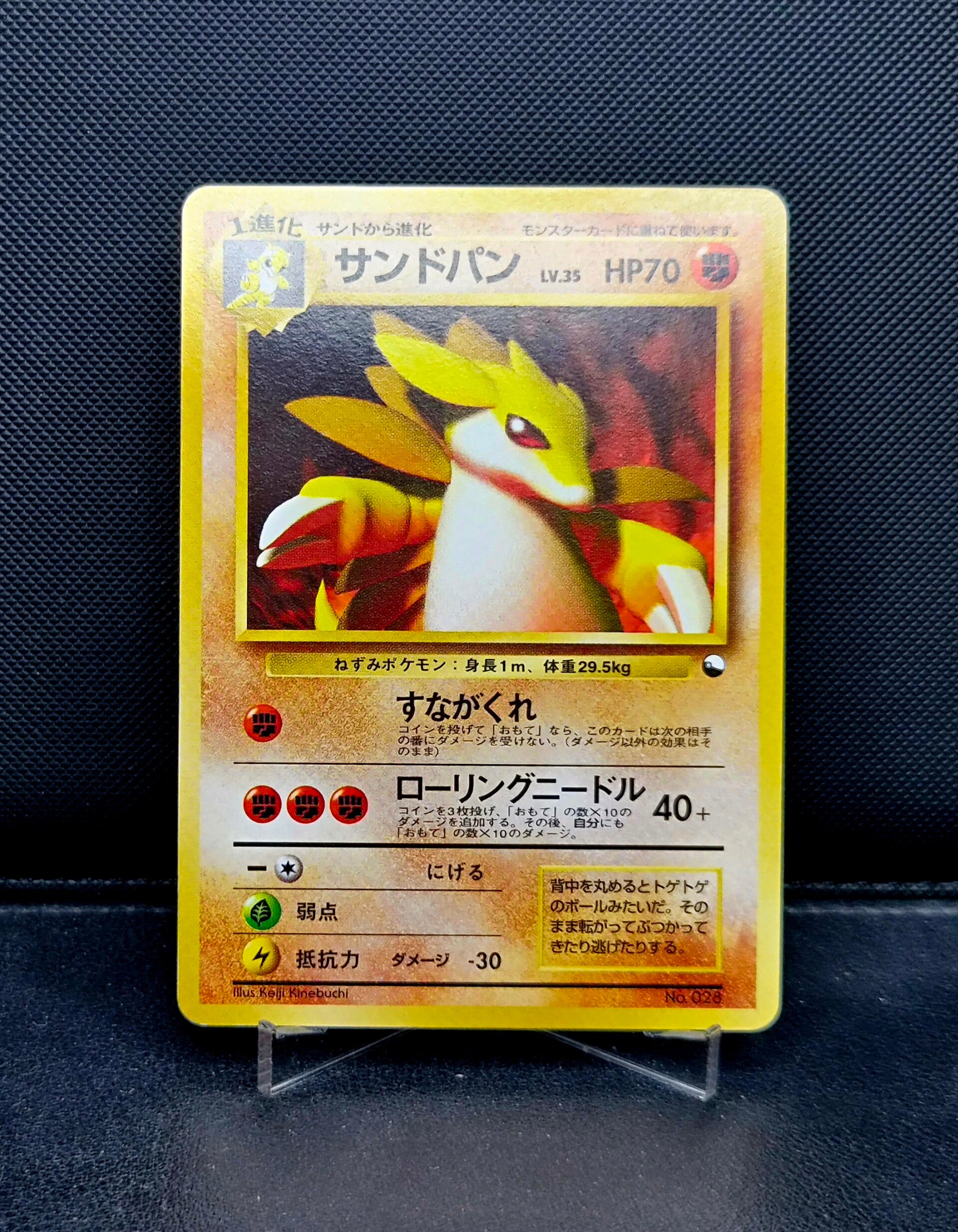 Sandslash NO.028 Expension Sheet Japans 1998