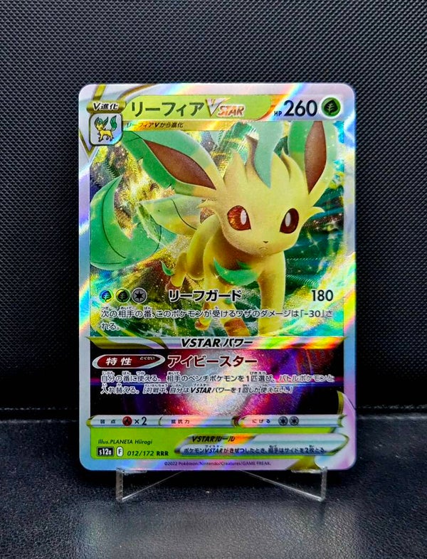Leafeon VSTAR 012/172
