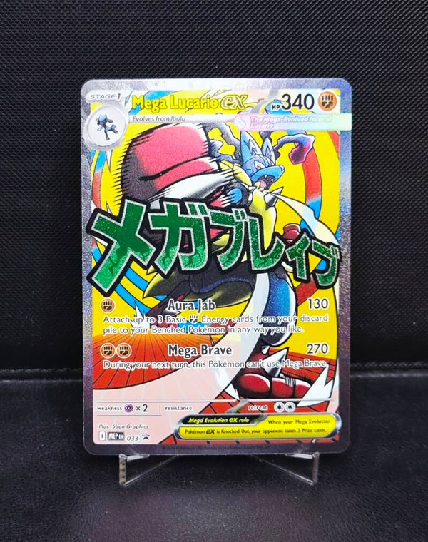 Mega Lucario EX MEP033