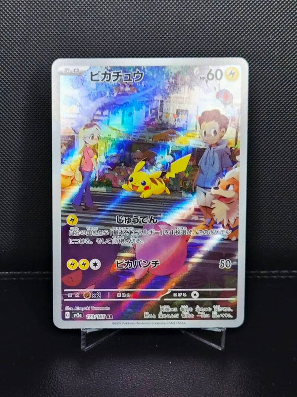 Pikachu 173/165