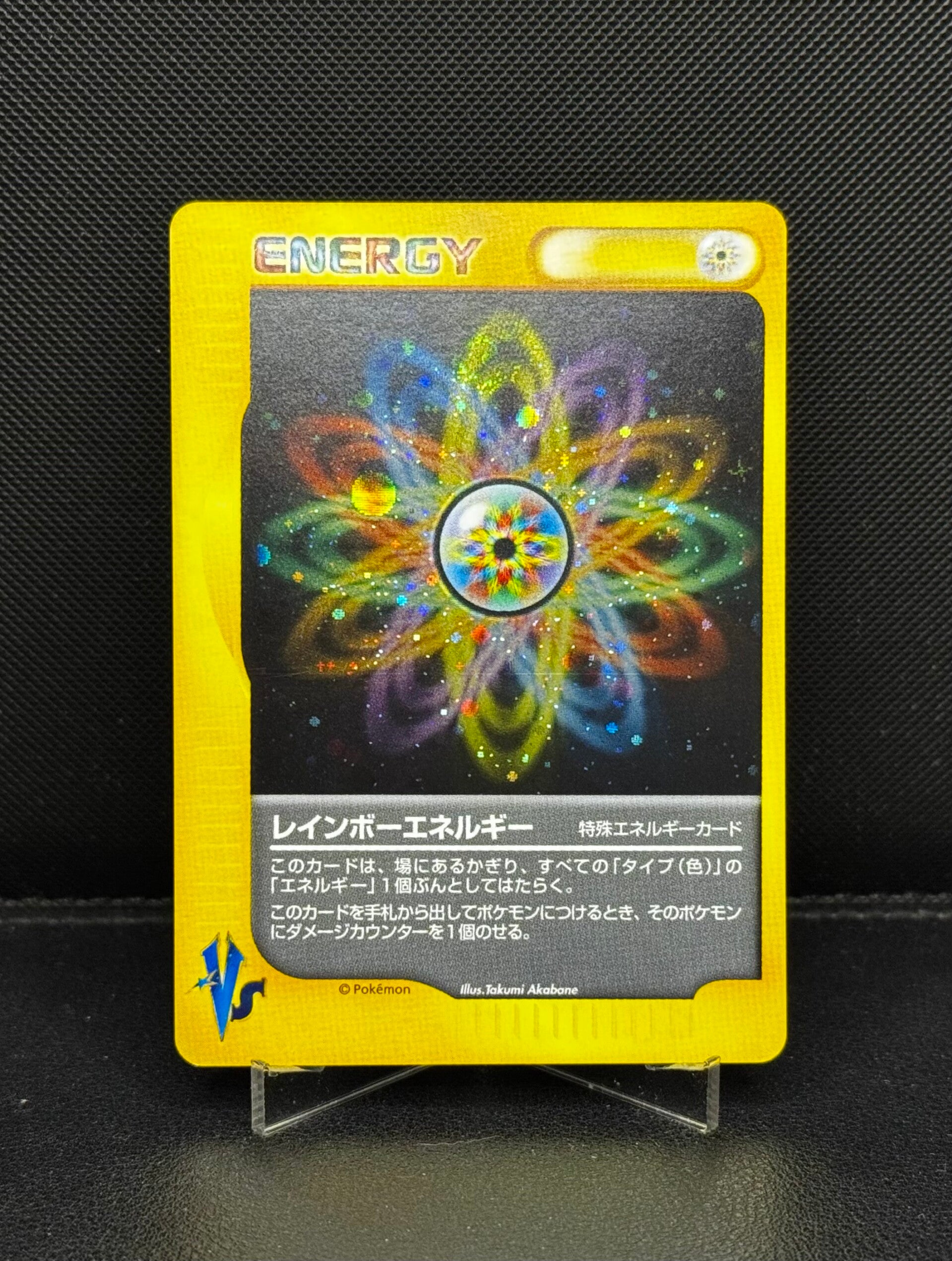 Rainbow Energy Holo VS Series Japans 2001