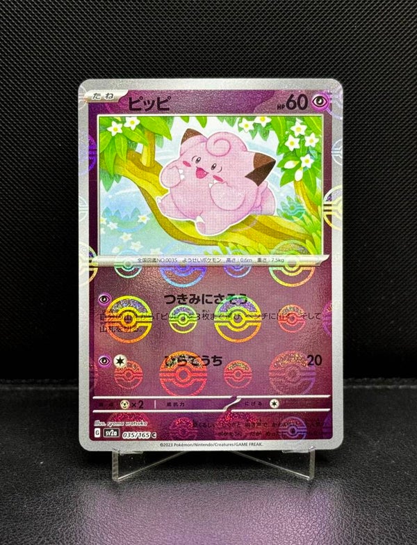Clefairy 035/165
