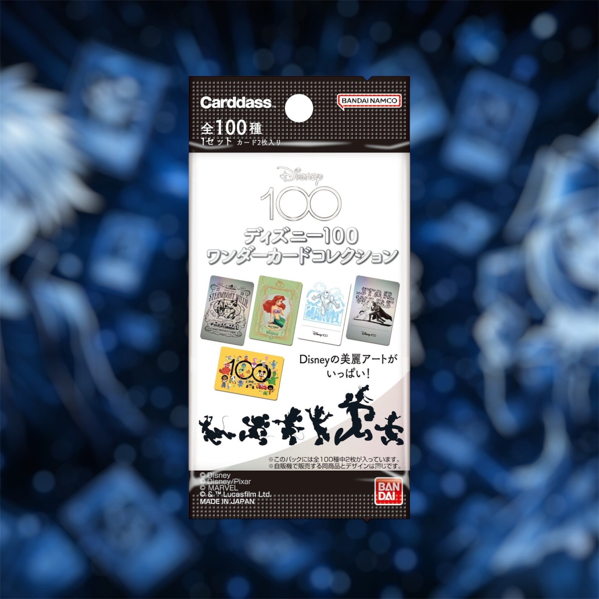 Disney 100 Years Of Wonder Collection Booster Pack (2 kaarten)