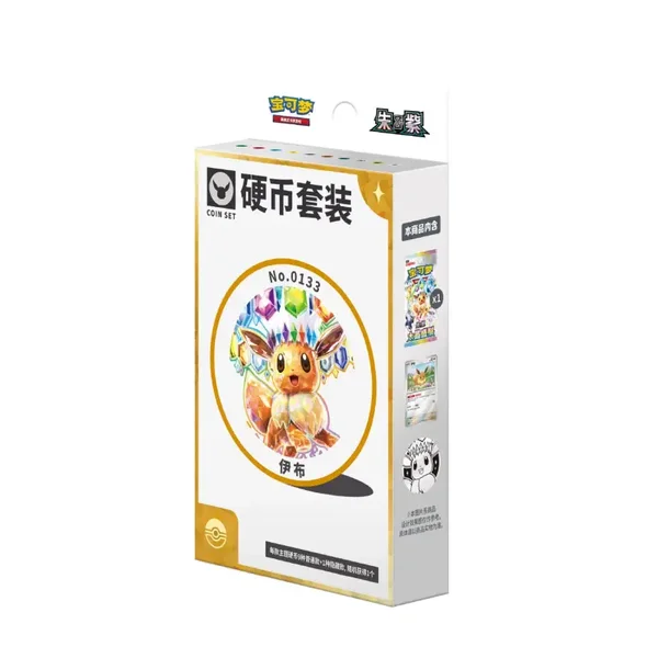 Terastal Grand Gathering Coin Sets (preorder only)