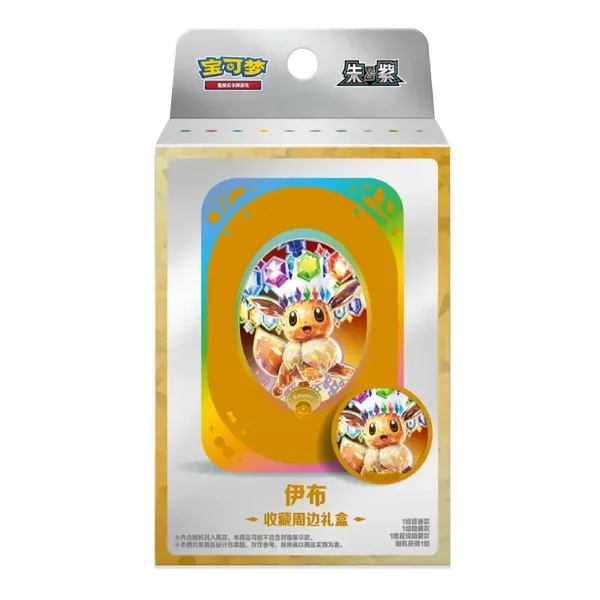 Terastal Grand Gathering Collector’s Accessory Boxes (preorder only)