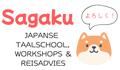 Sagaku