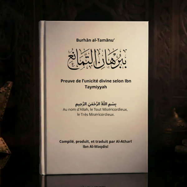 E-book : Burhān al-Tamānuʿ – Preuve de l’Unicité Divine (Tawḥīd) selon Ibn Taymiyyah