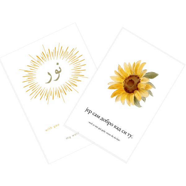 NOUR / SONNENBLUME.