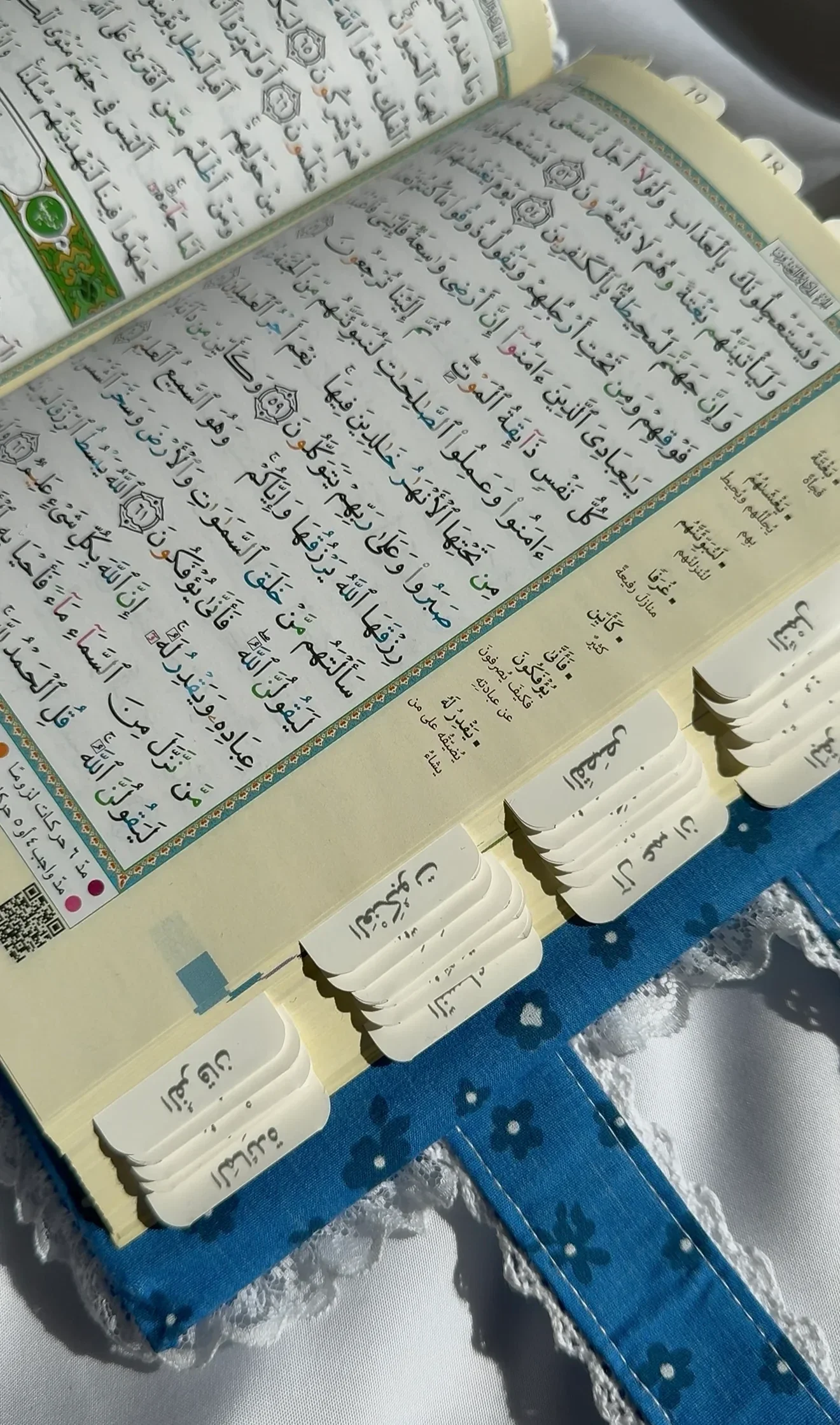 SURAH TABS