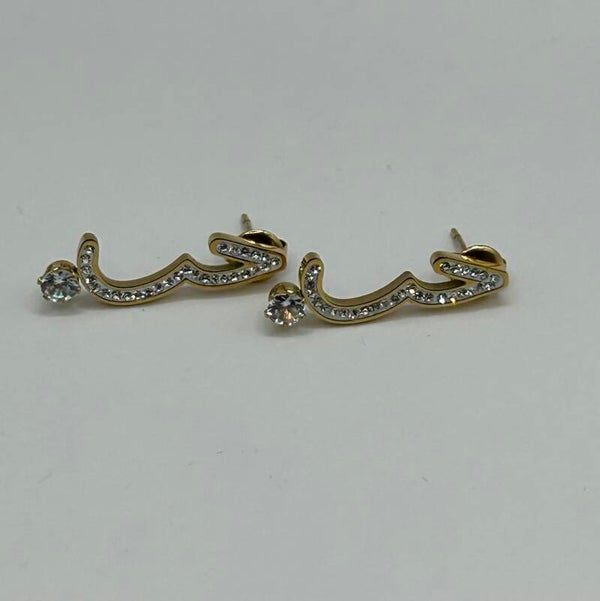 Boucles d'oreilles Écrit ARABE