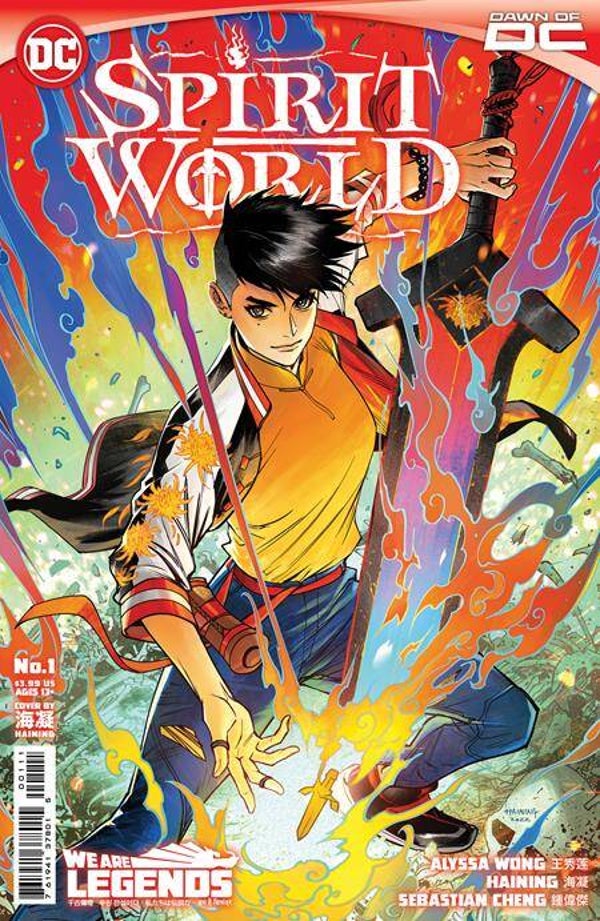 Spirit world #1