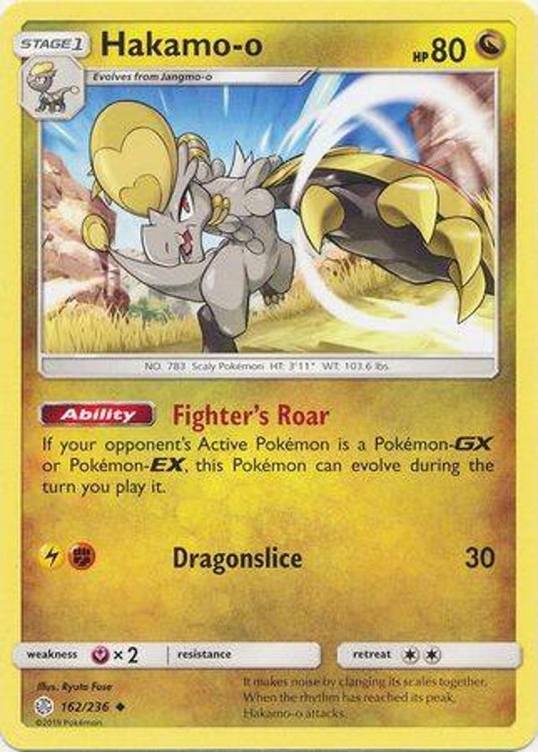 162/236 Hakamo-o SM12