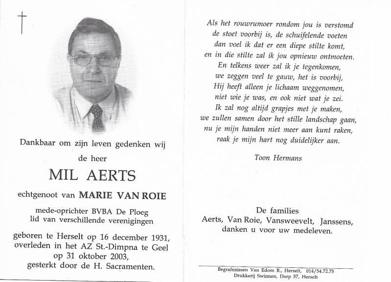 aerts-mil-standard.jpg