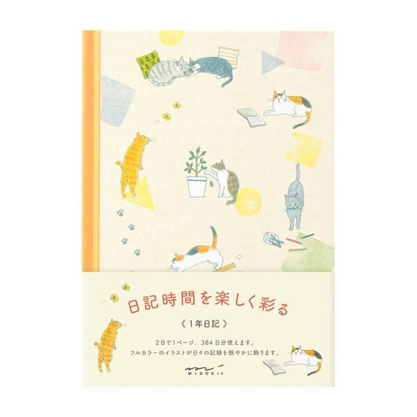 日記 ネコ柄/JOURNAL CAT GATO